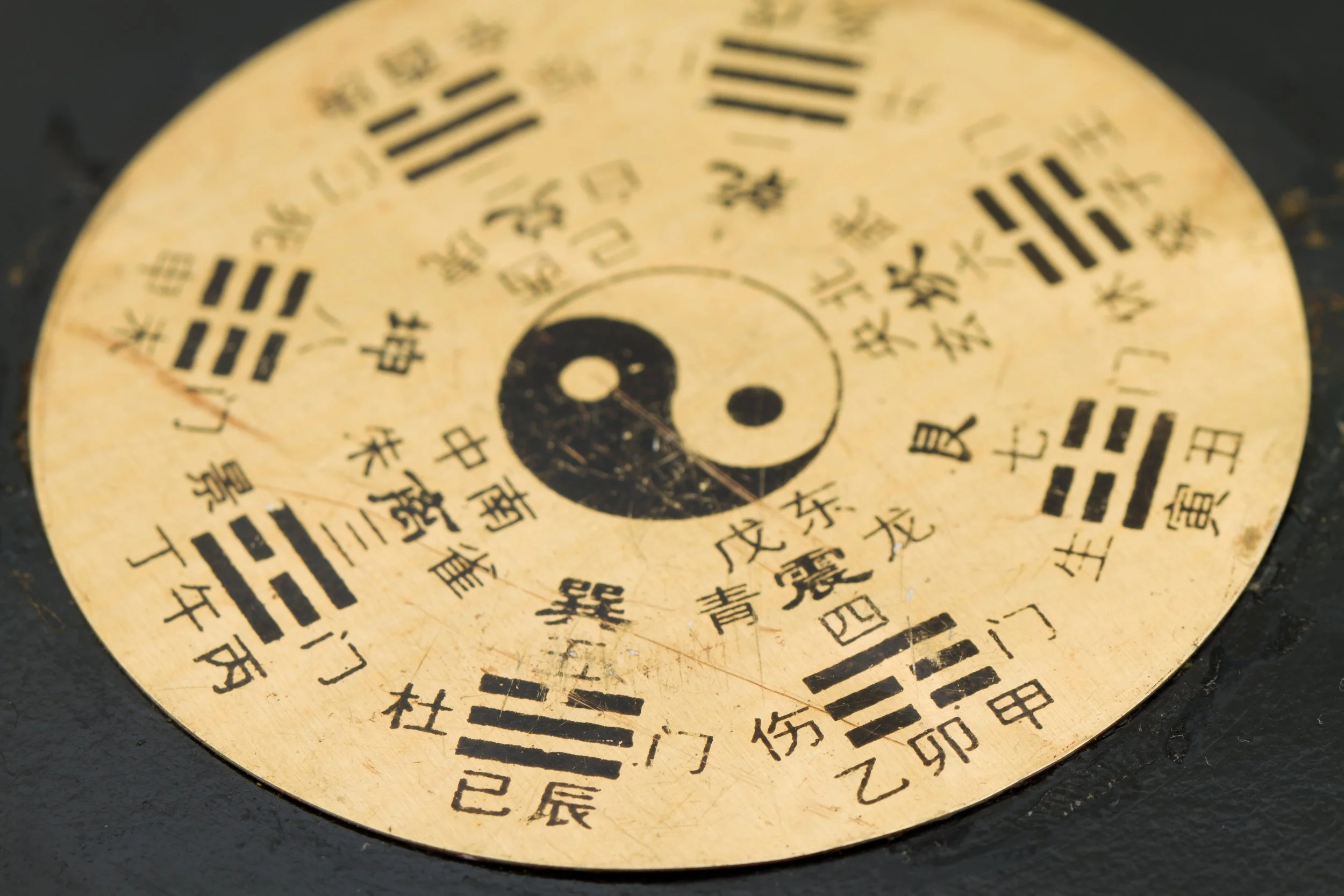 Understanding Yin Yang Theory — Acupuncture | Rochester, NY